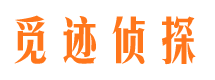 民权外遇出轨调查取证